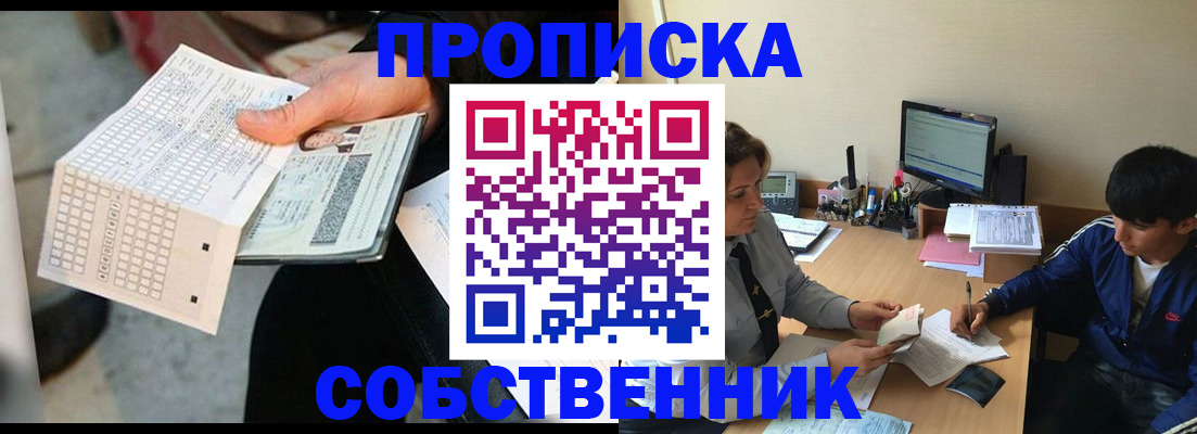 временная регистрация госуслуги в Вытегре